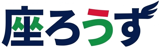 座ろうず｜ヤクルトスワローズまとめ